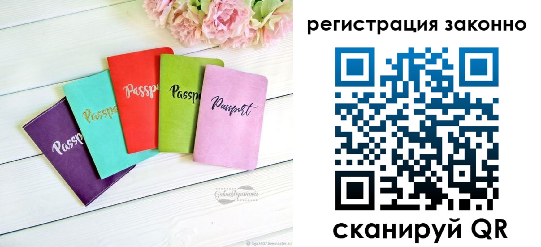 прописка иностранных граждан в Карачаево-Черкесии
